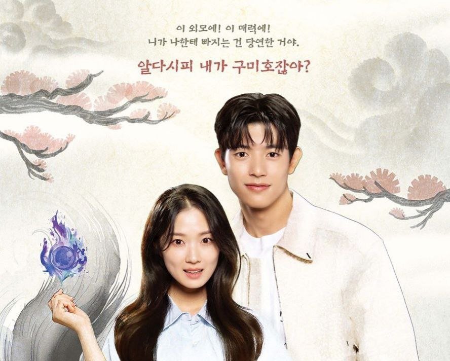 Poster drakor No Tail To Tell